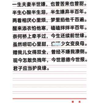 一夜夫妻百夜恩是什么意思 这句老话的由来你知道吗