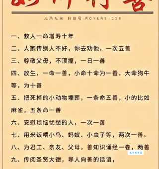 福无双至的意思简单说 这些生活例子一看就明白
