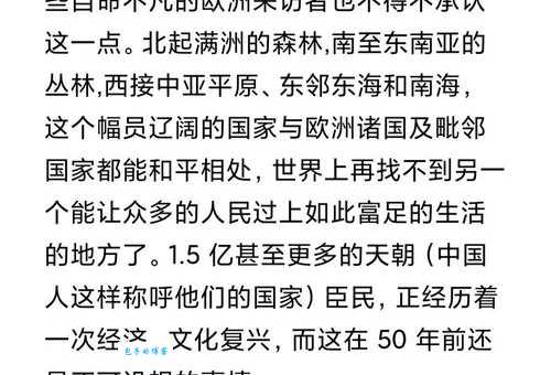 宝书是什么意思很多人不知道的历史渊源