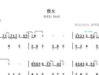 陈慧娴傻女歌词完整版回忆那些年单曲循环的歌