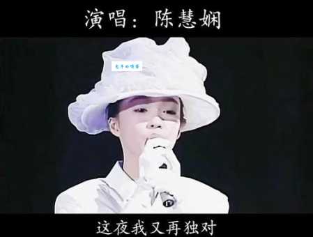 陈慧娴傻女歌词完整版回忆那些年单曲循环的歌