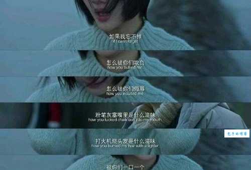 顾森湘的经典台词 悲伤逆流成河中最催泪的片段