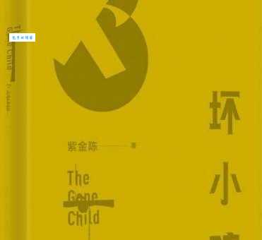 放弃我抓紧我桐华原著小说和电视剧有什么区别
