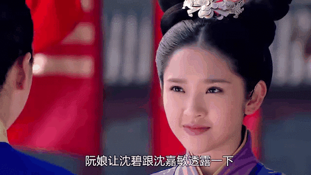 陆贞传奇沈碧扮演者是谁她演过哪些电视剧