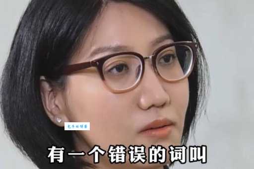 易立竞哪年出生她的年龄和采访风格分析