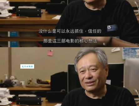 李安简介家庭背景与电影风格深度解析