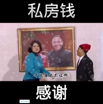 我的笑星我的台爆笑专场 让你开心一整晚