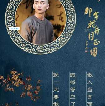 那年花开月正圆沈星移最后死了吗剧情解析