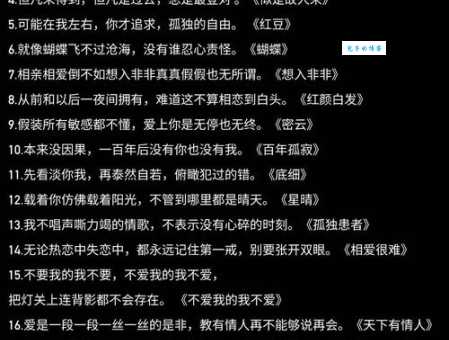 这些古灵精怪歌词你听过几首太有创意了