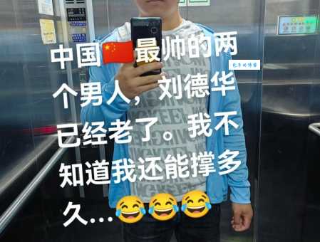 哥只是个传说歌词含义 听完这首歌的人都沉默了