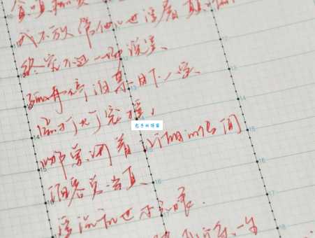 喜欢墨明棋妙的人都在听这些经典歌曲