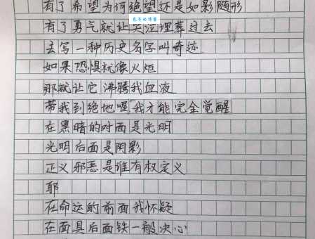 林俊杰黑暗骑士歌词解析与深层含义探讨