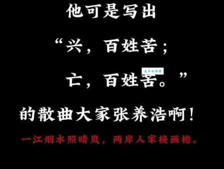 张养浩简介 他的散曲创作有哪些特点
