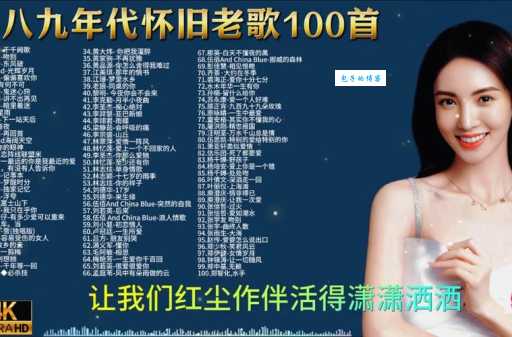 最早的校园歌曲盘点 每一首都是青春回忆