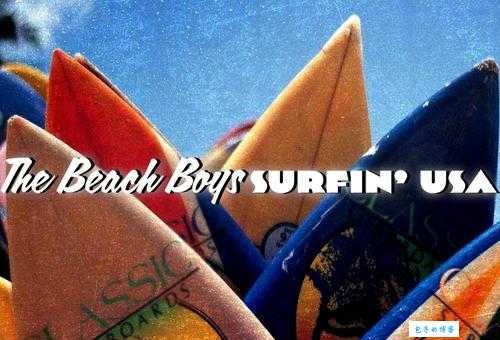The Beach boys乐队经典歌曲回顾 美国迷幻摇滚传奇