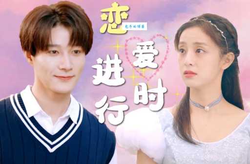 徐林女朋友是谁 揭秘两人甜蜜恋爱故事