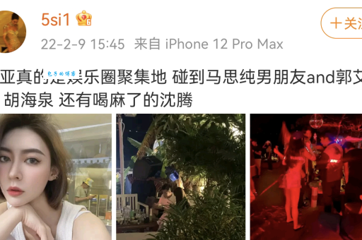 徐林女朋友是谁 揭秘两人甜蜜恋爱故事