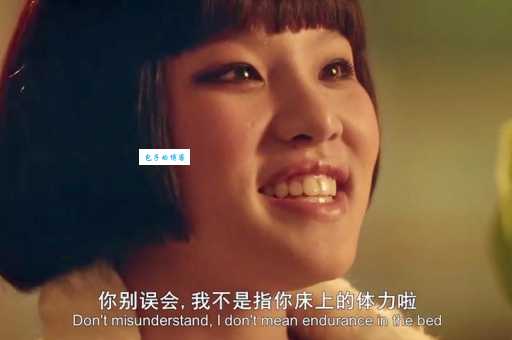 唐宛如小时代里的搞笑担当她的名场面盘点