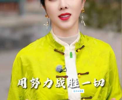 李思思个人资料简介 工作经历和获奖记录完整版