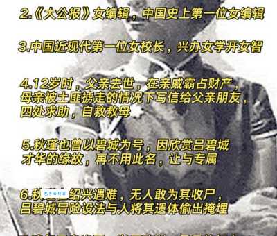 江阴要塞戴永湘的历史原型是谁 角色来源探究