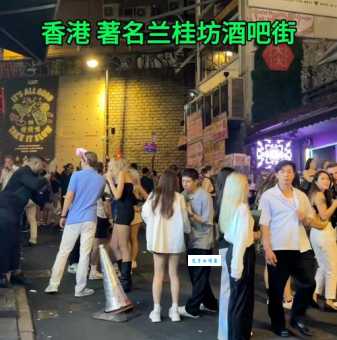兰桂坊旅游指南中国香港特色酒吧街介绍