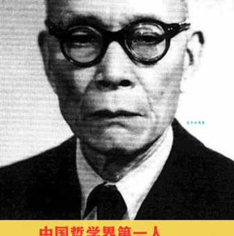 金岳霖简介探索这位逻辑学大师的学术贡献与生平