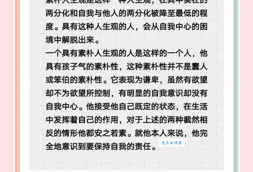 金岳霖简介探索这位逻辑学大师的学术贡献与生平