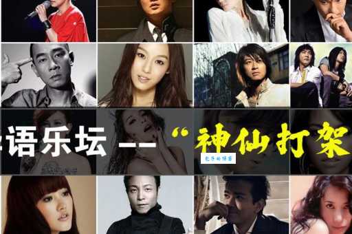 北京梦瘦人乐队成员介绍 这些音乐人你认识几个