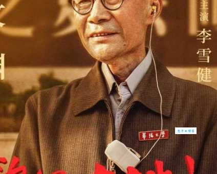 天生无才演员表最新消息 主演阵容抢先看