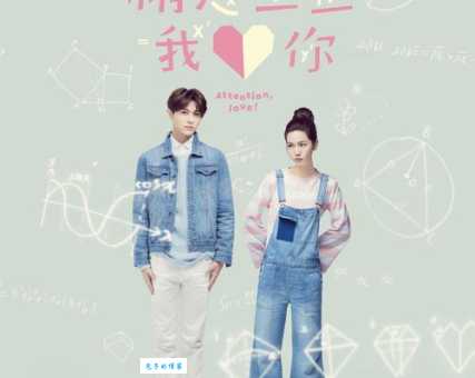 四手妙弹电视剧2015年程路执导演员表一览