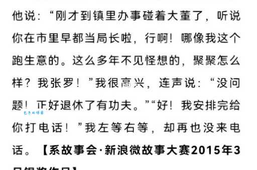 郎昆中央电视台高级编导的创作故事与经验谈