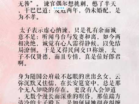 青梅竹马的意思和故事 为什么这种缘分让人羡慕