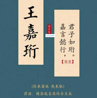 珩怎么读一分钟学会这个字的念法