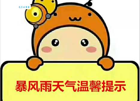蛮烟瘴雨什么意思 它和恶劣天气有什么关系