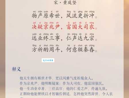 肃肃宵征夙夜在公什么意思 诗经中的经典名句赏析