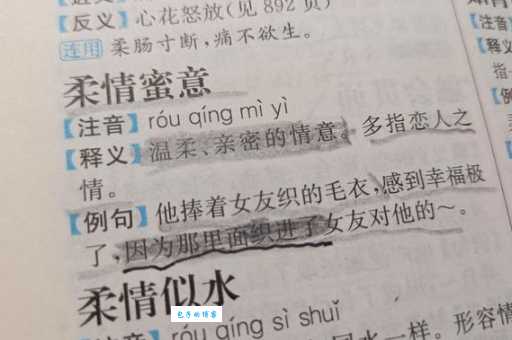 柔情似水是什么意思 温柔如水的性格特点解析