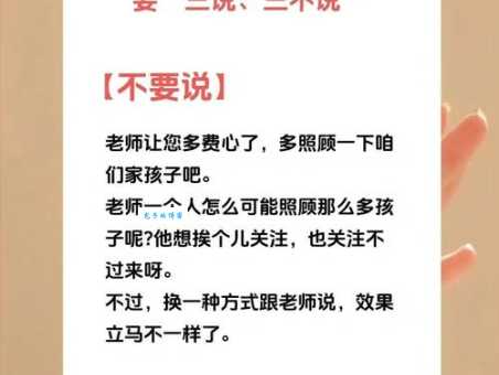 费心是什么意思 如何理解别人说让你费心了