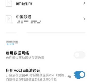 4g网络是什么意思 4g网络流量消耗快不快