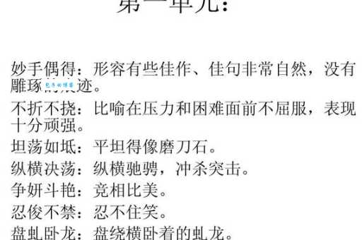 琴瑟之好是什么意思 教你正确使用这个成语