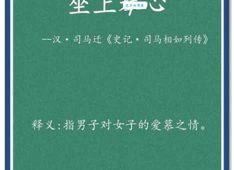 琴瑟之好是什么意思 教你正确使用这个成语