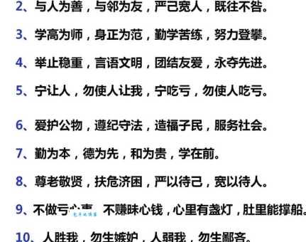 祖训是什么意思 解读家族传承的古老智慧