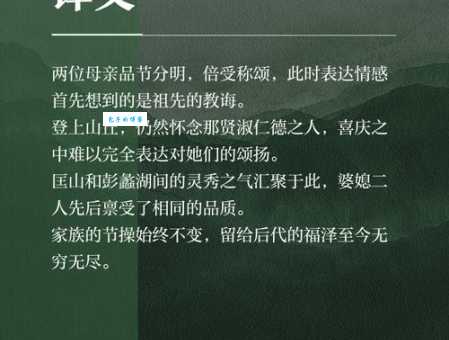 暨是什么意思 这个词在中文里怎么用