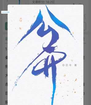 亘古是什么意思原来这个词这么有深意