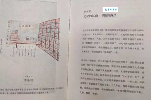 书屋是什么意思一文读懂书屋的概念和功能