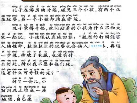 抠心挖胆什么意思 成语背后的故事和用法解析