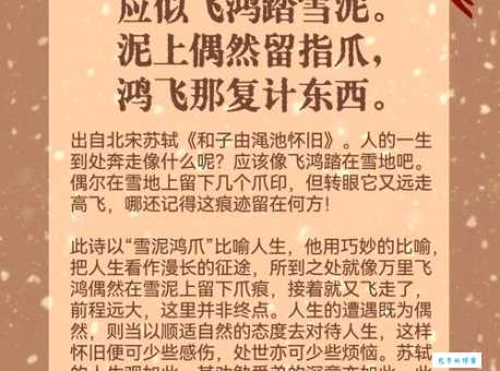 飘飘若仙是什么意思用来形容什么样的状态