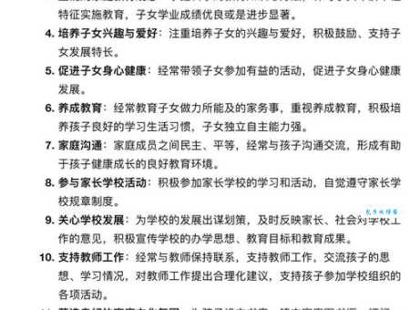 乖孩子是什么意思 家长眼中的好孩子标准是什么