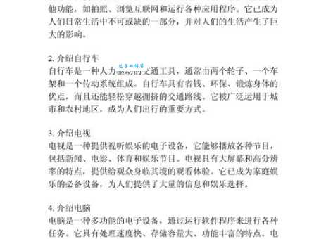 阐述是什么意思 生活中常用的解释方法