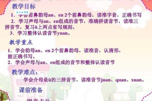 骁的拼音怎么写 简单三步教你准确拼读