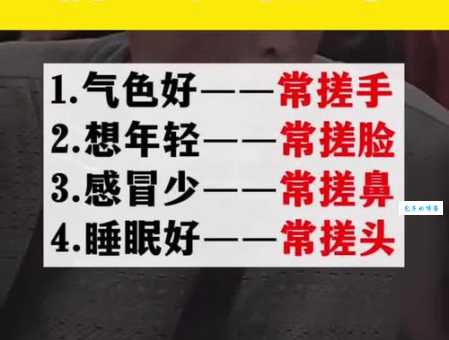 搓的拼音和组词 轻松记住搓字用法
